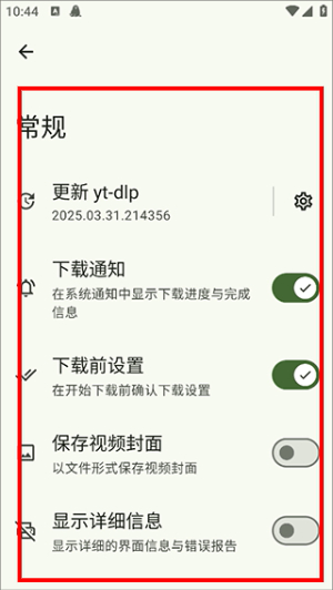 Seal官方下载最新版