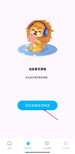 阿卡索外教网