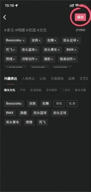 tagoo官方版