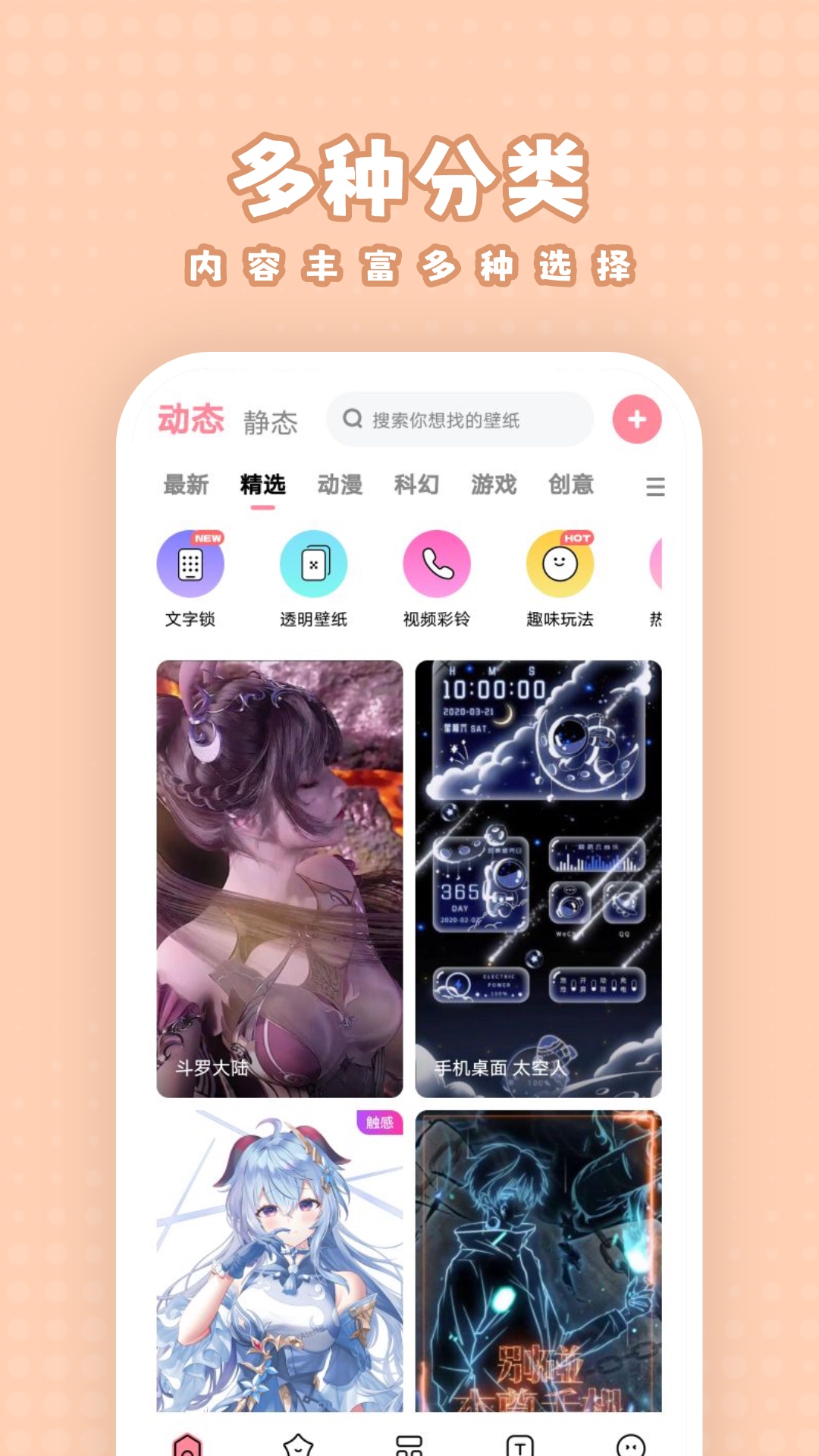 1751855482516634.png img_localize_253aeeb06a037f48e20968f93d9804e4_1080x1920.png