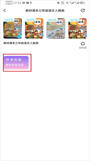 零五网app官方版下载