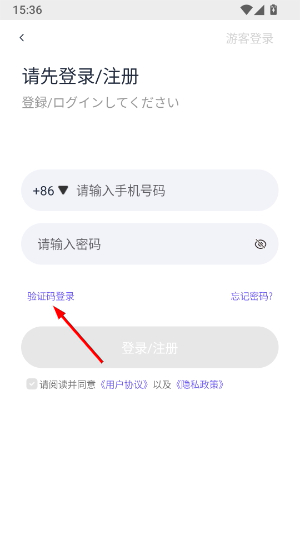 冲鸭日语