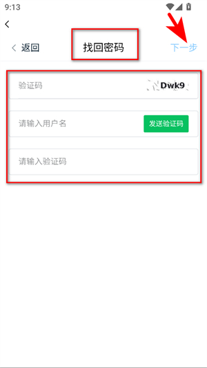 永小乐