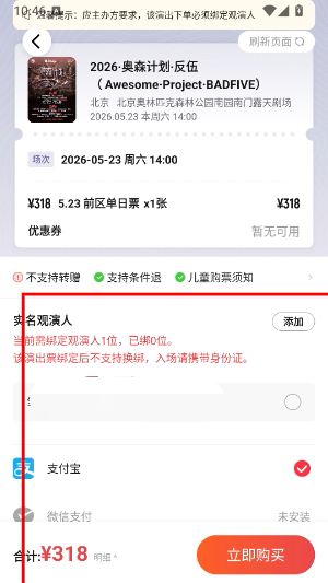 秀动