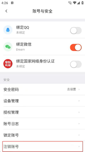 人人二手车app下载安装