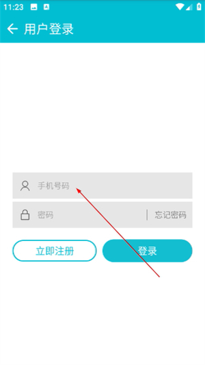 云桌面