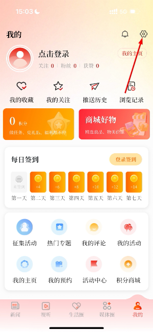 掌上春城