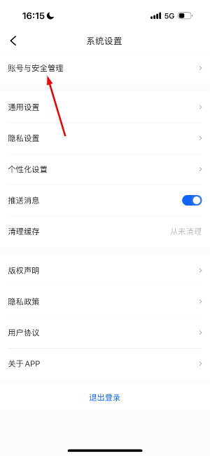 天目新闻app官网下载安装手机版