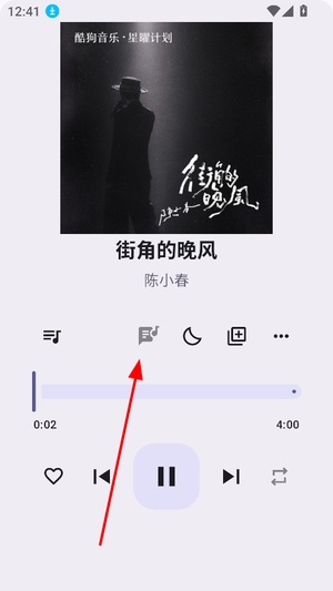 听海app官方版下载