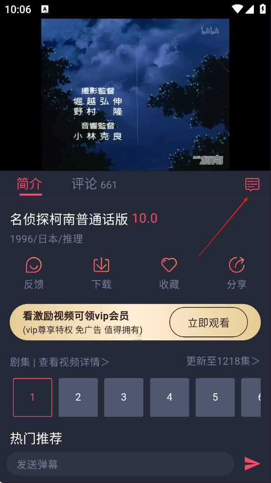 黑白动漫