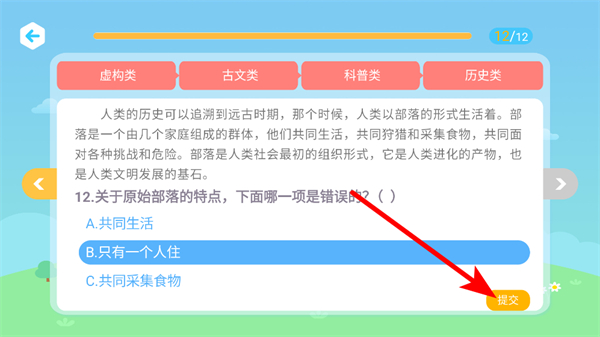 陶陶悦读