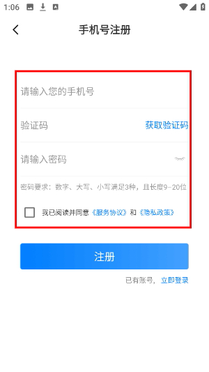 益阳行