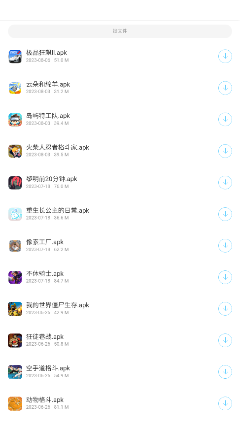 1753859555143099.png 2024520152440431530.png