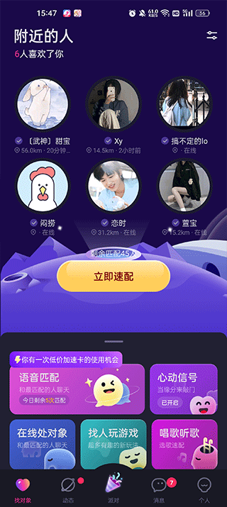 CP滴滴最新版本