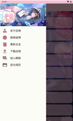 1733190011661433.png 2023510164219097190.png