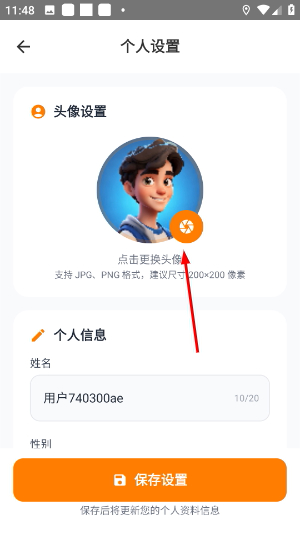 勋然体育
