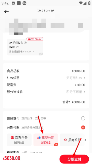 转转app下载官网免费版