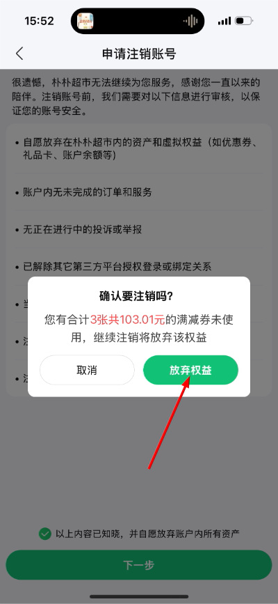 1776758159521334.jpg 微信图片_20260421155323_127_18.jpg