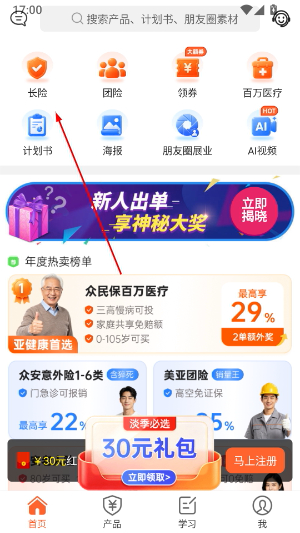 咔咔有单