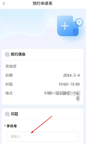 小北学生app官方版下载