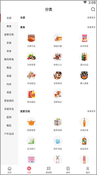 喜宝汇