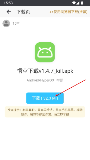 酷酷软件app官方版最新版
