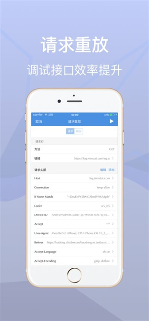 stream抓包工具安卓版