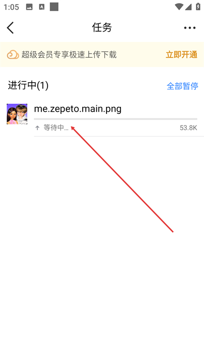 Screenshot_20260415-130519.jpg