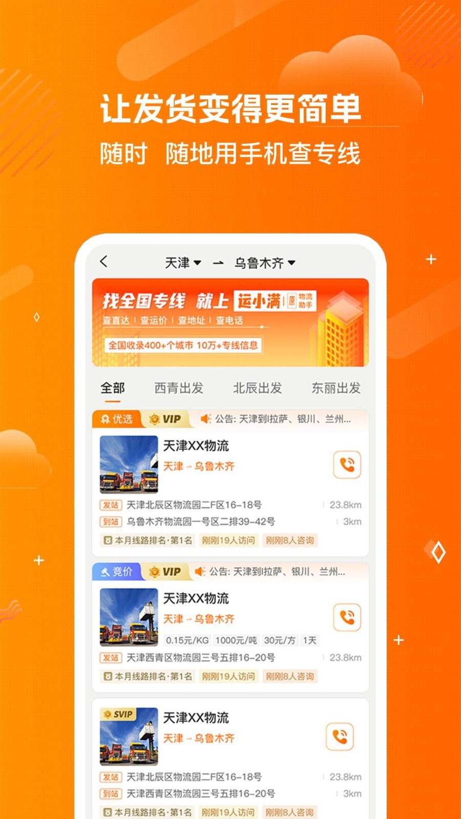img_localize_edc2c4a1c1b8f16517dbafb409e916ff_900x1600.png