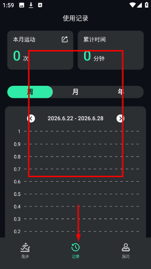 跑步节拍器180音效