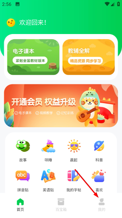 Screenshot_20260423-145611.jpg