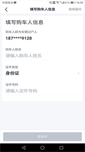 瓜子二手车官网直卖网app