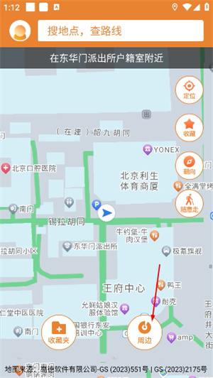 春芽地图视障版
