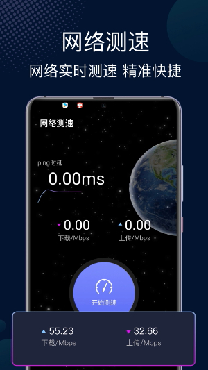 快喵app下载