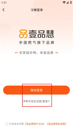 壹品慧