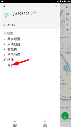 凯立德导航2026最新版本