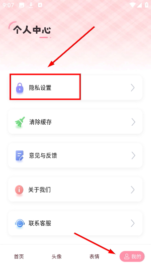 火萤动态壁纸