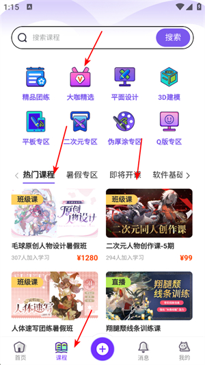 小马画堂