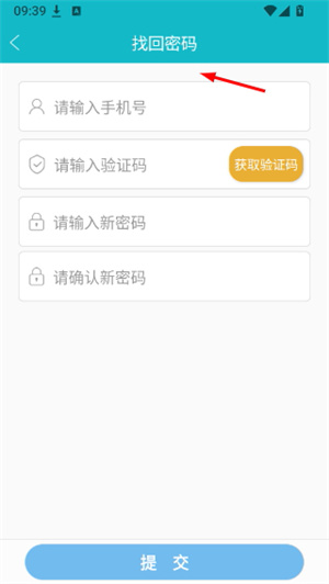 贝特狗考研app下载