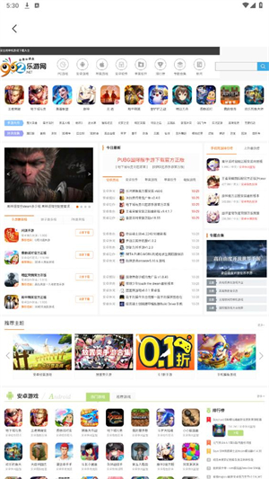 EC浏览器安卓版下载