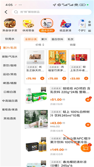 多点app下载 官网版
