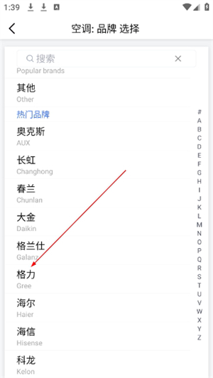 遥控精灵hd