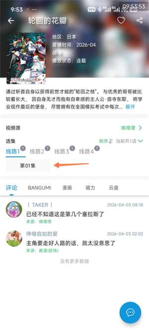 次元库app官方下载