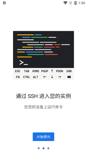 谷歌云端app下载安装