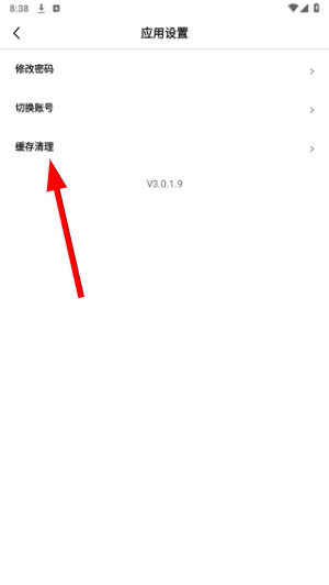 橘子影视最新版本
