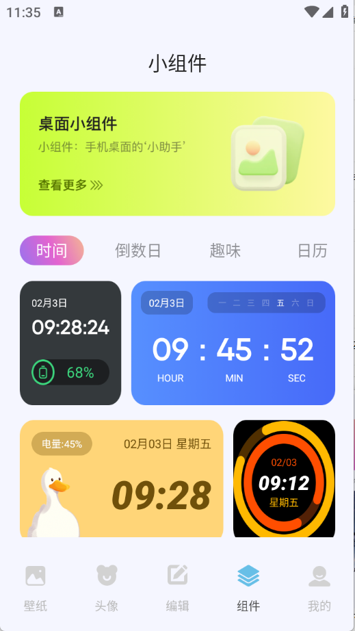 23113532wmmc.png