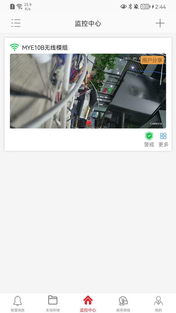 1753945394694735.png img_localize_bbc645b65945dfde3bc9ffad3147225b_607x1080.png