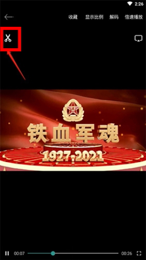 potplayer手机版下载
