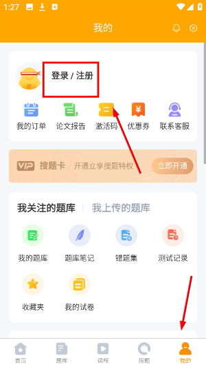 优题宝