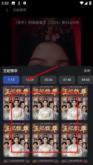 轻享时光